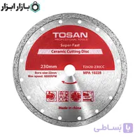 صفحه سرامیک بر توسن مدل T2420-230CC