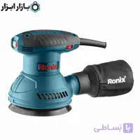سنباده لرزان اوربیتال برقی 320 وات رونیکس مدل 6406