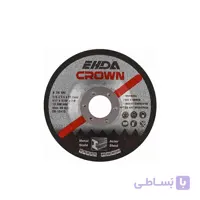 سنگ مینی برش آهن کرون مدل CR11525