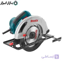 اره گردبر 230 میلی متر 2800 وات رونیکس مدل 4323