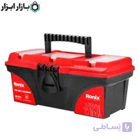جعبه ابزار پلاستیکی 14 اینچ رونیکس مدل RH-9152