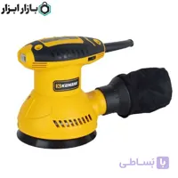 سنباده لرزان اوربیتال 125 میلی متر 350 وات کنزاکس مدل 4612