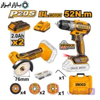 ست ابزار 2 دستگاهی اینکو مدل CKLI20278