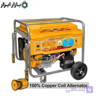 موتور برق بنزینی 5500 وات ریموت دار استارتی اینکو مدل GE55003RC
