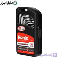 مجموعه 18 عددی آچار آلن کوتاه ترکیبی رونیکس مدل RH-2051
