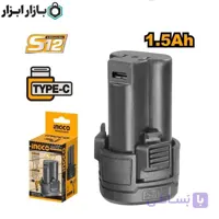 باتری شارژی تایپ سی 12 ولت اینکو مدل FBLI12153