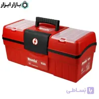 جعبه ابزار پلاستیکی رونیکس مدل RH-9155
