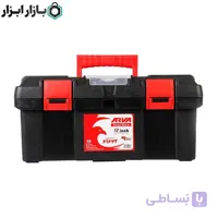 جعبه ابزار 17 اینچ آروا مدل 4532