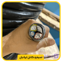 کابل آلومینیوم 70+na2xy 3*150 سیمکان