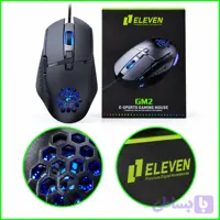 ماوس گیمینگ الون مدل GM2 با نورپردازی RGB و دقت 7200DPI (۸ کلید برنامه‌پذیر)