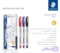 خودکار استدلر رنگ آبی نوک 0.7 -کد6357a