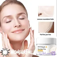 کرم کاسه ای برنج بایوآکوا BIOAQUA