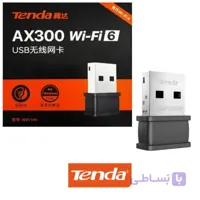 کارت شبکه بی‌سیم USB با وای-فای 6 Tenda W311MI AX3000