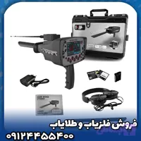 ردیاب بی آر 100 پرو