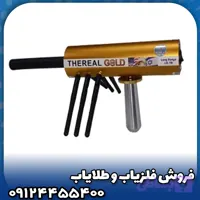 ردیاب AKS هفت انتنه