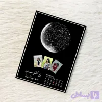 تابلو شاسی طرح مرداد