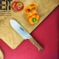 چاقو سلاخی دست ساز موسوی زنجان (تیغه استیل ضد زنگ و دسته ارگونومیک چوب گردو)
