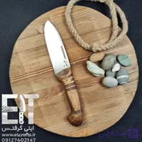 چاقوی سلاخی حیدری زنجان دست ساز (استیل ضد زنگ و دسته چوب گردو)
