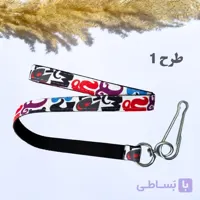 بند قلاده 2 متری عروسکی مناسب سگ گربه