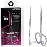 قیچی مانیکور استالکس پرو مدل Expert 20/2 (SE-20/2)