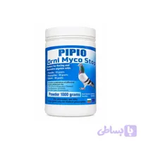 پودر اورنی مایکو استاپ PIPIO Orni Myco Stop یک کیلویی