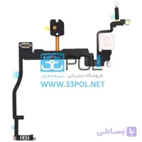 فلت پاور ایفون 11پرو