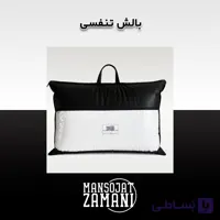 بالش تنفسی