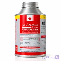 حشره کش مایع سایپرمترین 40% EC بهاوران حجم 500 سی سی