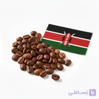 پودر قهوه عربیکا کنیا AA مدیوم