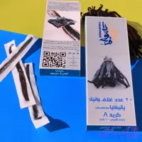 غلاف وانیل ماداگاسکار 20 عددی