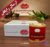 چای ممتاز کلکته کارتن 6 تایی (ارسال رایگان)