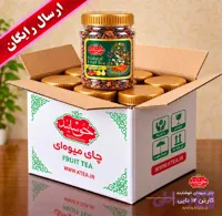 چای میوه ای خوشایند | 220 گرمی | کارتن ۱۲ تایی (ارسال رایگان)