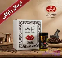قهوه یزدی کارتن 12 تایی (ارسال رایگان)