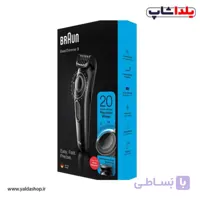 ماشین اصلاح بروان مدل BT3222