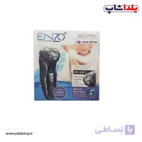 ماشین ریش تراش انزو مدل 9303