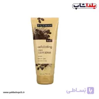 اسکراب بدن قهوه فریمن