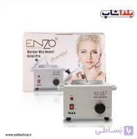 دستگاه وکس انزو مدل EN1104