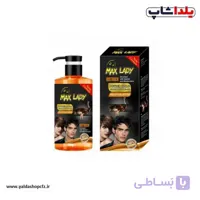 ژل مو روغن شترمرغ مکس لیدی