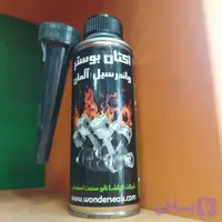اکتان بوستر واندرسیل آلمان مناسب همه خودرو ها