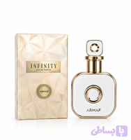 عطر ادکلن اینفنیتی ارماف زنانه 30 میل های کپی