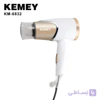 سشوار مسافرتی کیمی مدل KM-6832