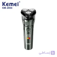 ماشین اصلاح چرخشی کیمی مدل KM-2804