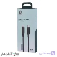 کابل گرین لاین PVC TYPE_C TO LIGHTNING