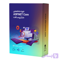 دوره آموزش Asp.Net Core صفر تا صد، یادگیری ای اس پی دات نت کور، آموزش .net core