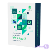 آموزش ساخت برنامه اندروید پروژه محور، ساخت اپلیکیشن برای اندروید