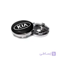کاپ رینگ (درپوش وسط رینگ) سراتو کوپه ۲۰۱۰ تا ۲۰۱۳