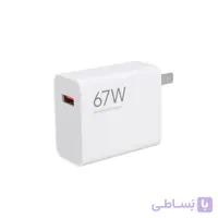 شارژر شیاومی 67W سوپر فست (اورجینال بازاری)