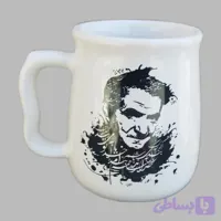 ماگ شهریار