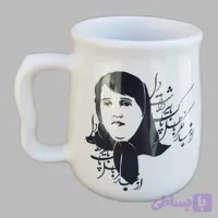 ماگ پروین اعتصامی