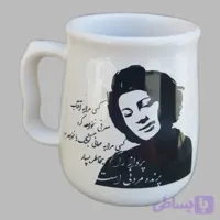 ماگ فروغ فرخ زاد